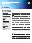 PDF screen shot